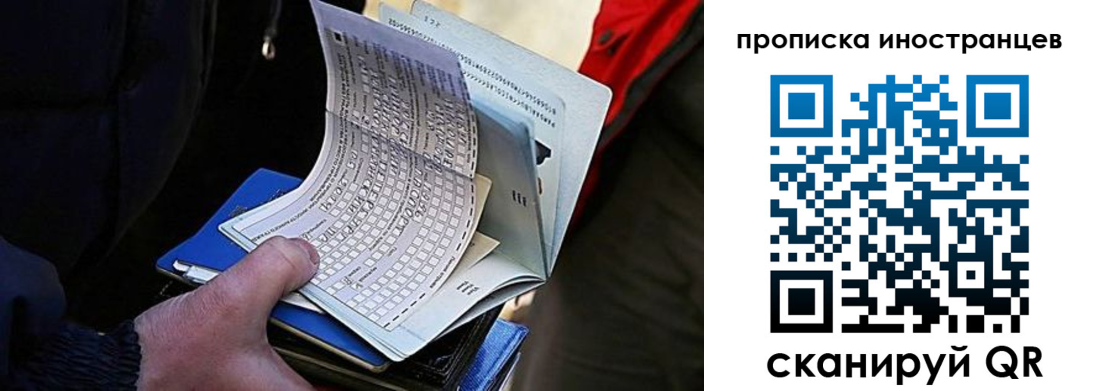 где прописаться в Переславль-Залесском